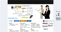 Desktop Screenshot of basicae.com