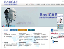 Tablet Screenshot of basicae.com